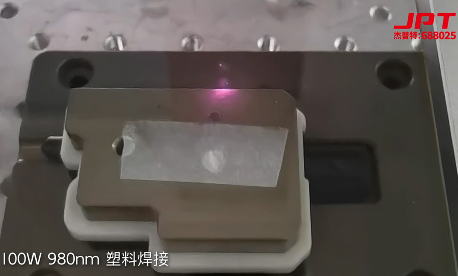 980nm-塑料焊接.jpg