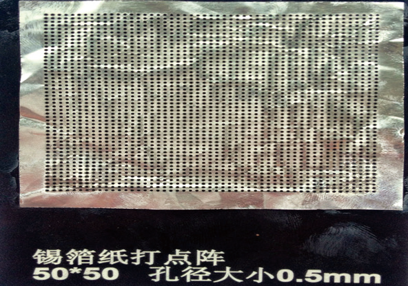 锡箔切孔.png
