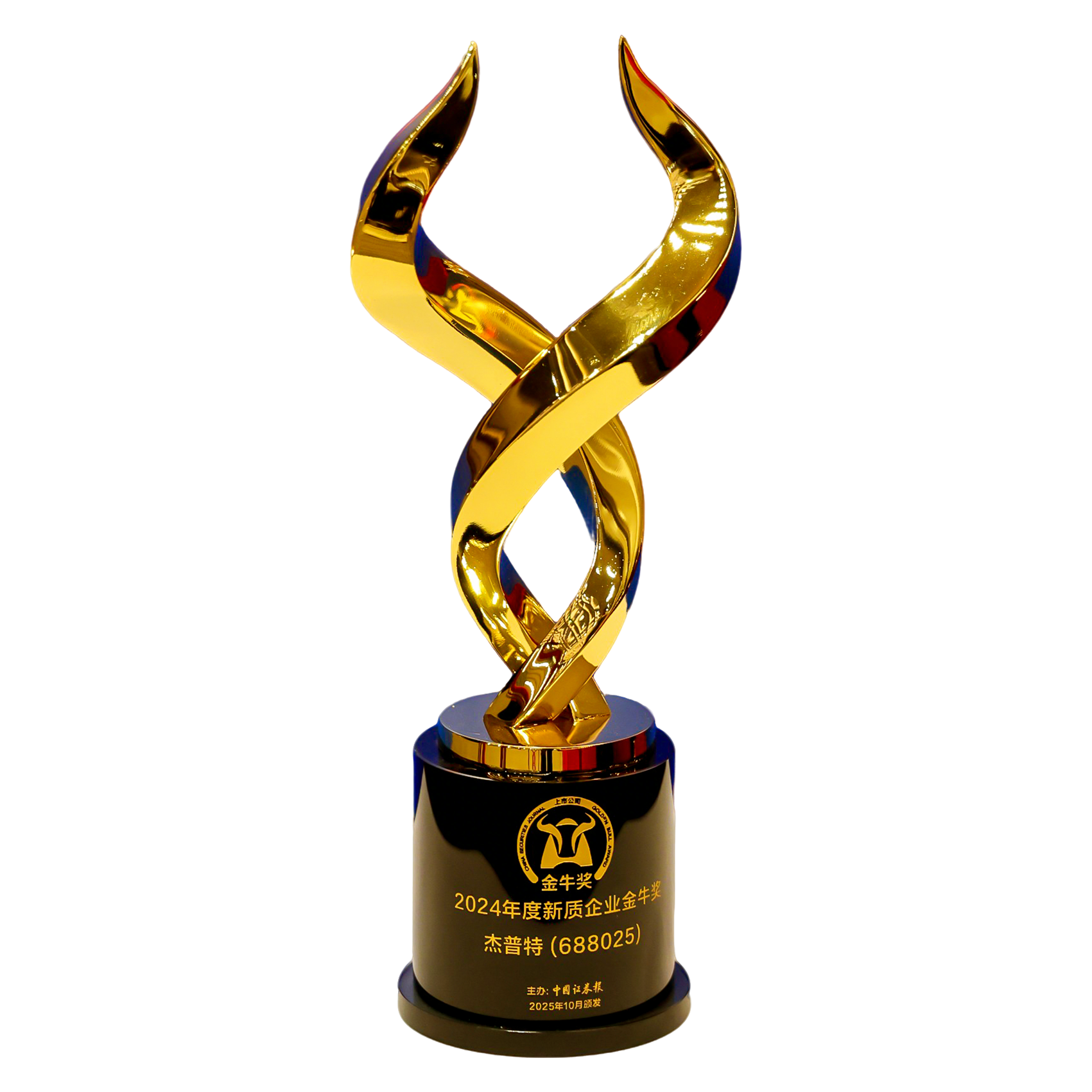 2024年度新质企业金牛奖.png